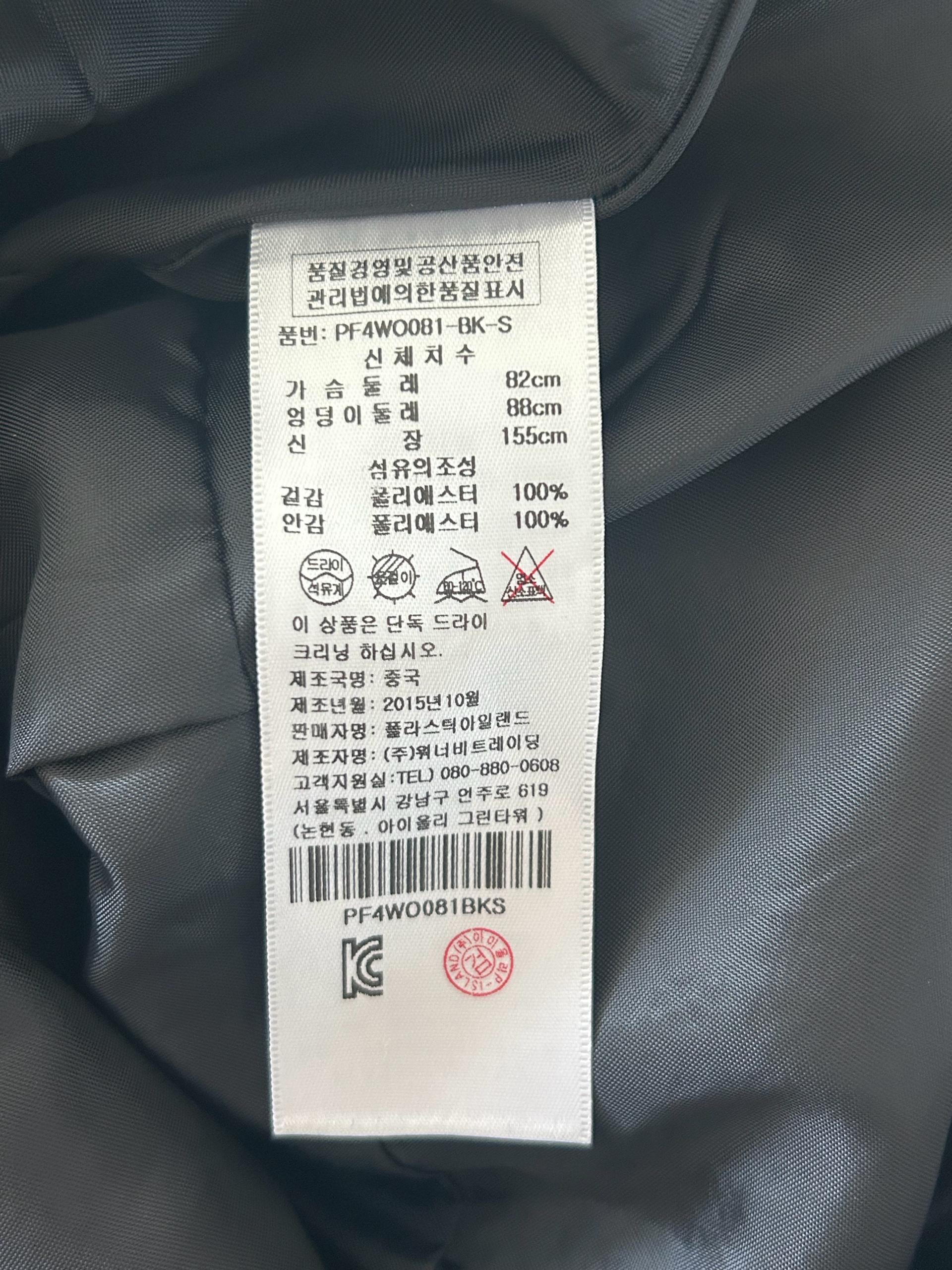 플라스틱아일랜드 레이스 배색 자카드 긴팔 원피스 6