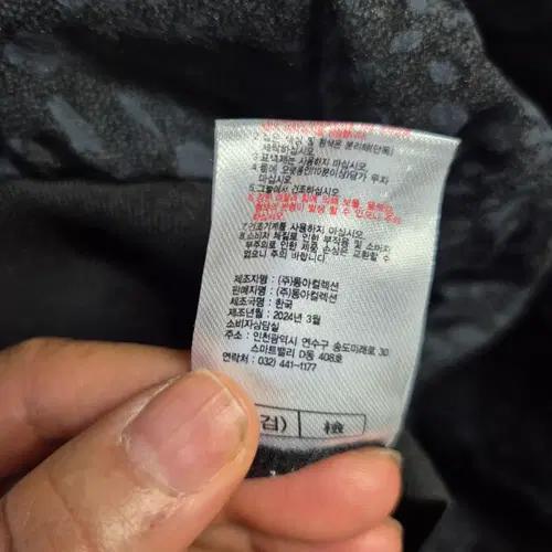 이상봉 점퍼 9