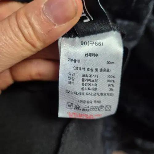 이상봉 점퍼 8