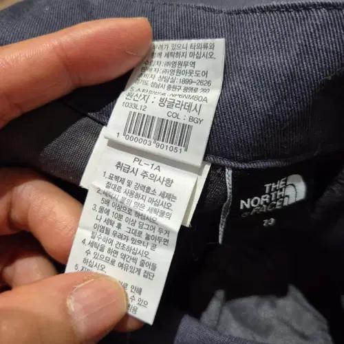 노스페이스 여성 차콜 와이드 팬츠 8