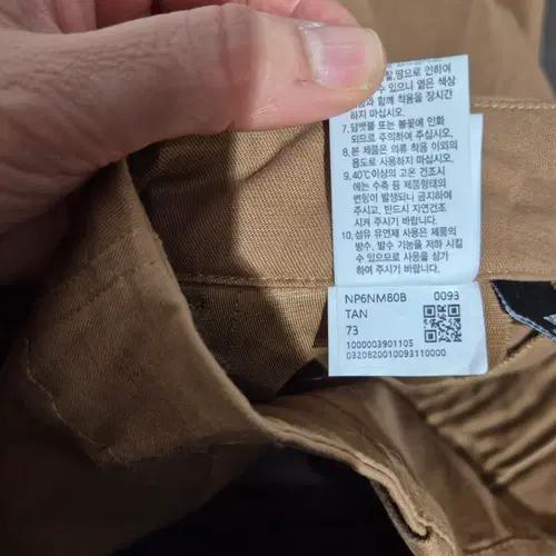 노스페이스 와이드 팬츠 베이지 6