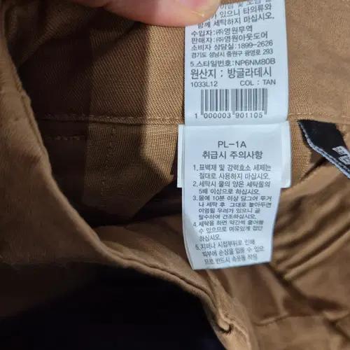 노스페이스 와이드 팬츠 베이지 5