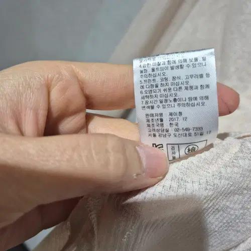 제이청 시스루 긴팔 티셔츠 아이보리 5