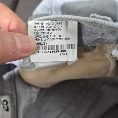 랙앤본 연청 데님 미디 스커트 8