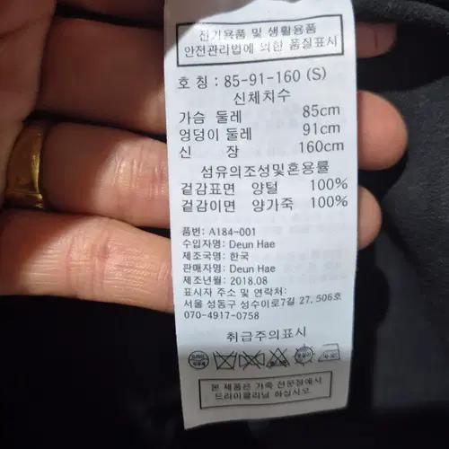 양가죽무스탕 롱 코트 4