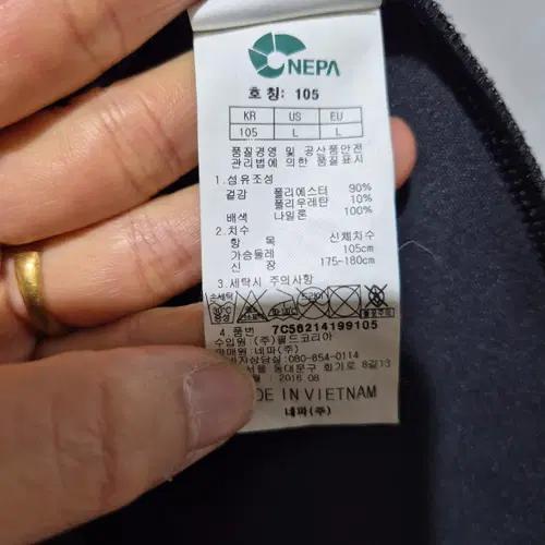 네파 남성 블랙 풀집업 자켓 4