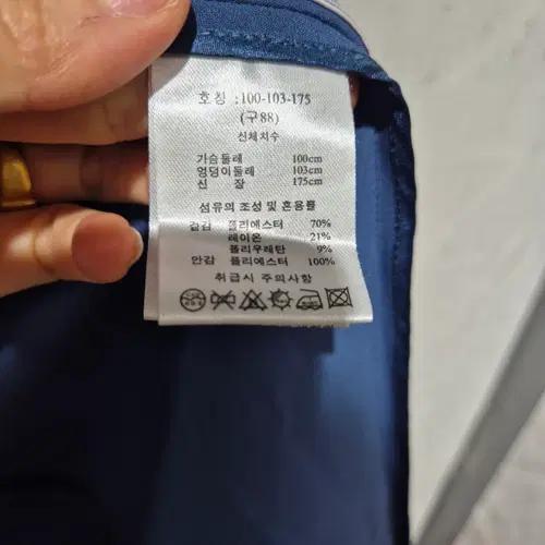 JBY 콜렉션 블루 롱 코트 6