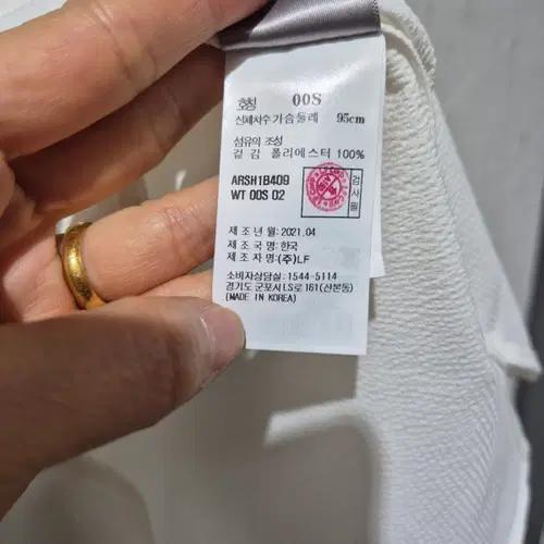 알레그리 화이트 헨리넥 긴팔 셔츠 5