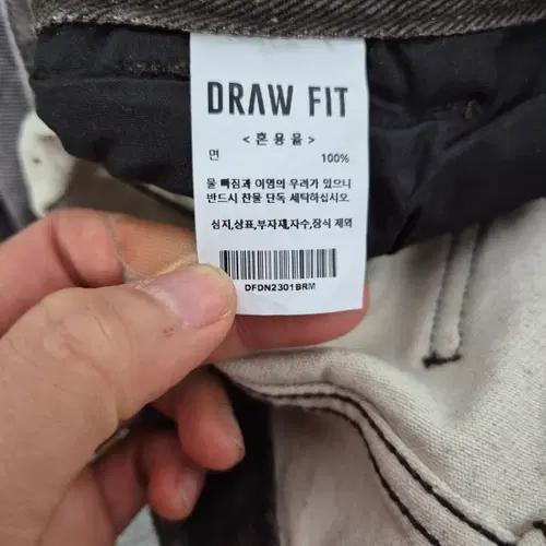 DRAW FIT 드로우핏 브라운 와이드 팬츠 5