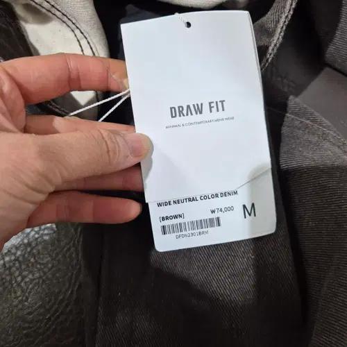 DRAW FIT 드로우핏 브라운 와이드 팬츠 4