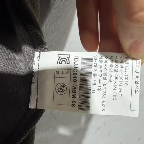 이새 셔츠형 자켓 브라운 데님포켓 6
