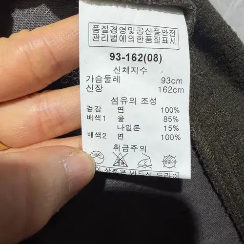 이새 셔츠형 자켓 브라운 데님포켓 5
