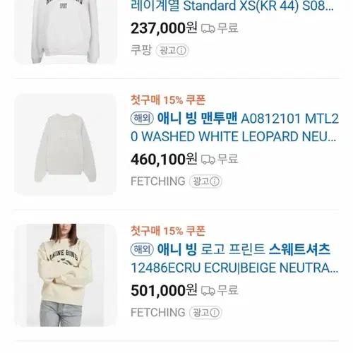 애니빙후드 블랙 맨투맨 9