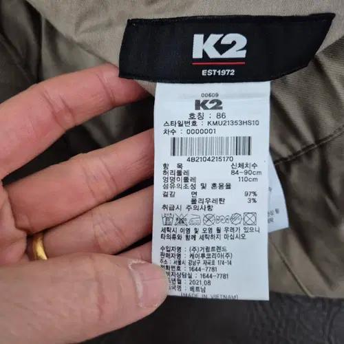 K2 카키색 벨트 바지 3