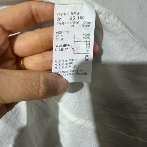 아떼바네사브루노 체크 넨린 자켓 4