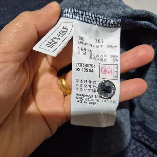 닥스 남성 긴팔 폴로 셔츠 패턴 4