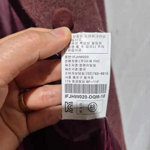 이새 와인색 모직 롱코트 6