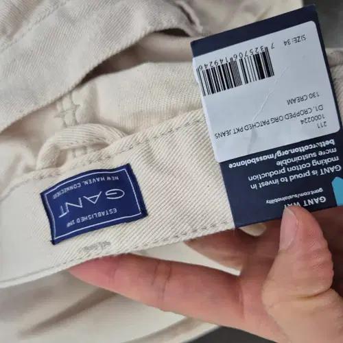 GANT 간트 샌드 워크웨어 팬츠 새상품 3