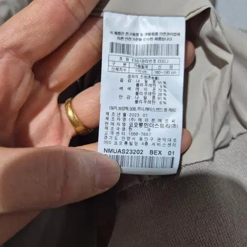 엘로드 점퍼 4