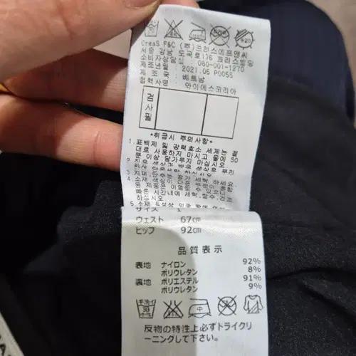 마스터바니에디션 블랙 스커트 6