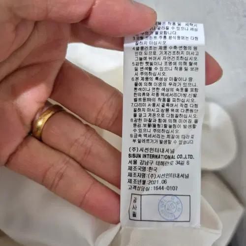 미샤 반팔 플레어 원피스 아이보리 5