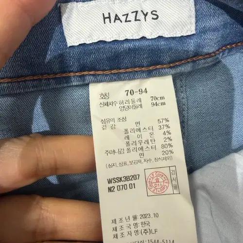 헤지스 데님 스커트 3