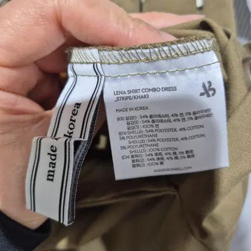 앤더슨벨 스트라이프 랩 원피스 8