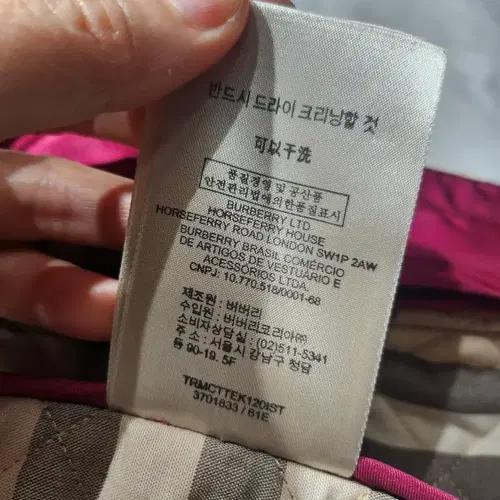 버버리 퀼팅 자켓 6