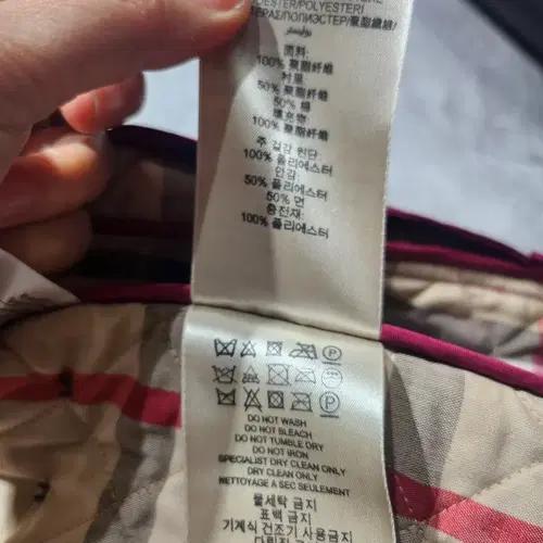 버버리 퀼팅 자켓 5