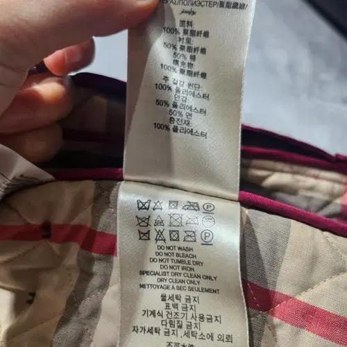버버리 퀼팅 자켓 8