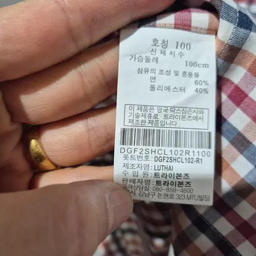 닥스 체크 긴팔 셔츠 4