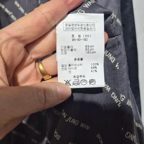 손정완 블랙 레이스 케이프 코트 7