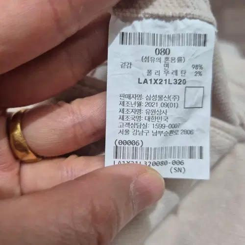 란스미어 바지 5