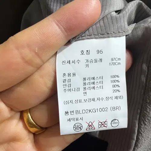 앤드지 ANDZ 자켓 7