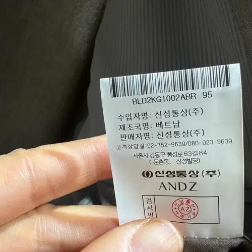 앤드지 ANDZ 자켓 6