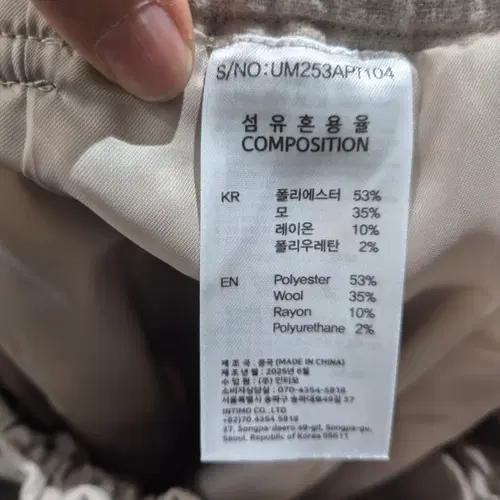 우마몽 정품 바지 4