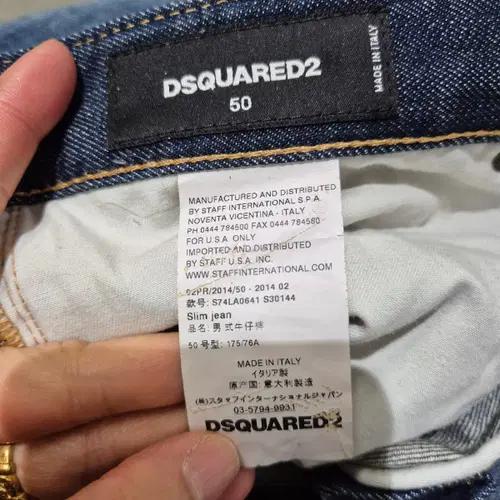 DSQUARED2 디스퀘어드 데님 청바지 정품 4