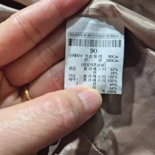 빈폴 베이지 트렌치코트 7