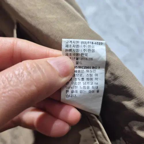 일레븐티 트렌치코트 6