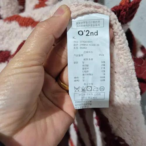 O'2nd 스트라이프 롱 가디건 3