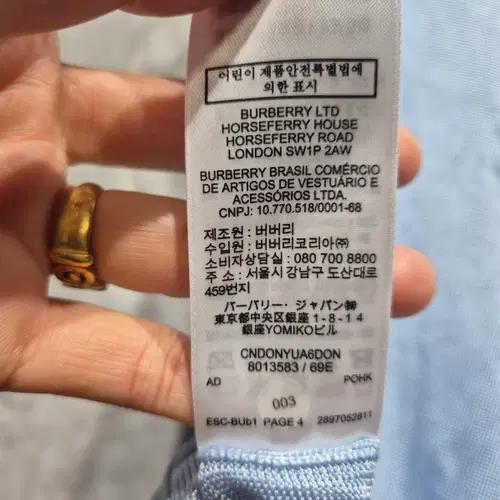 버버리 조끼 5