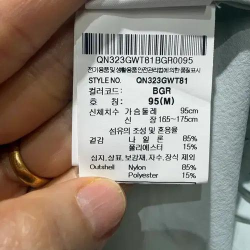 르꼬끄 스포르티브 점퍼 3