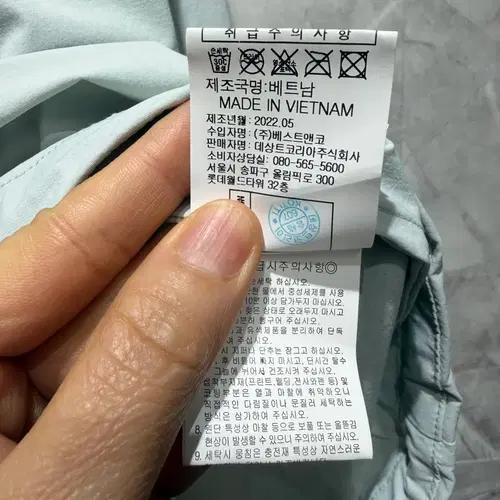 르꼬끄 스포르티브 점퍼 4