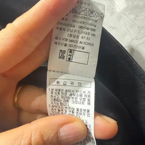 g-cut 가죽 라이더 자켓 4