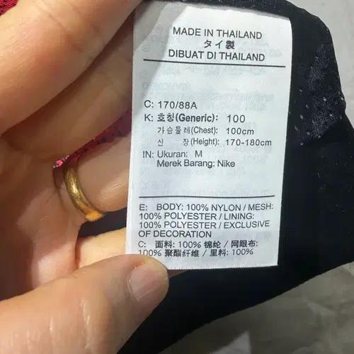 조던 파리생제르망 블랙 트랙 자켓 3