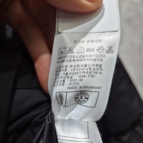 다이나핏 블랙 다운 5