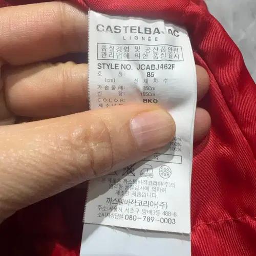 까스텔바작 퀼팅 자켓 7
