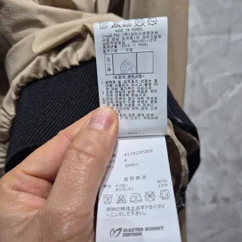마스터바니에디션 골프웨어 점퍼 5