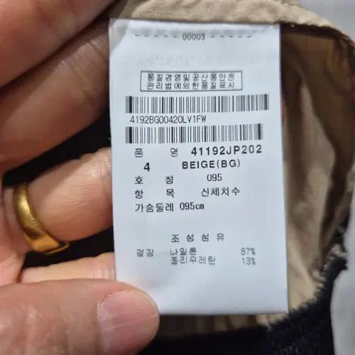 마스터바니에디션 골프웨어 점퍼 6