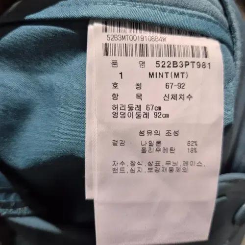 페어리게이츠 골프 바지 블루 5
